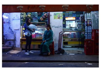 Sofia di di Meryem Benm'Barek sui diritti negati alle donne e sul classismo della società marocchina.