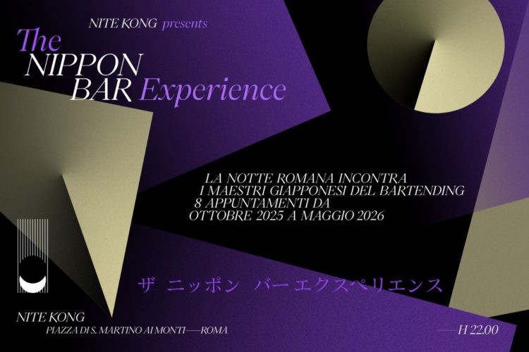 Nippon Experience